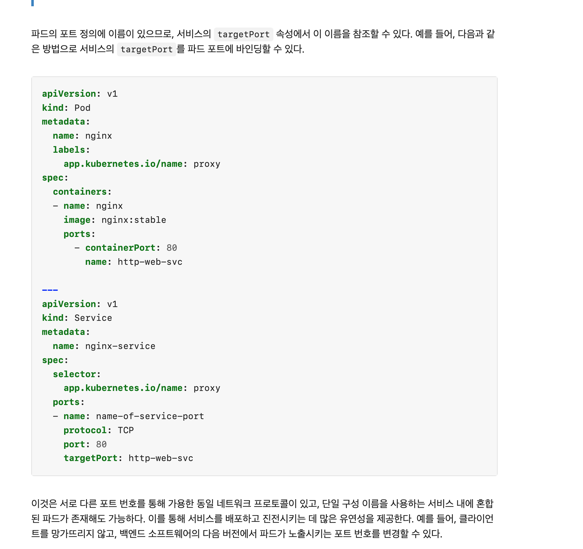 스파르타 즉문즉답